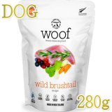 ワフ 【WOOF】フリーズドライ ドッグフード正規輸入品・正規取扱