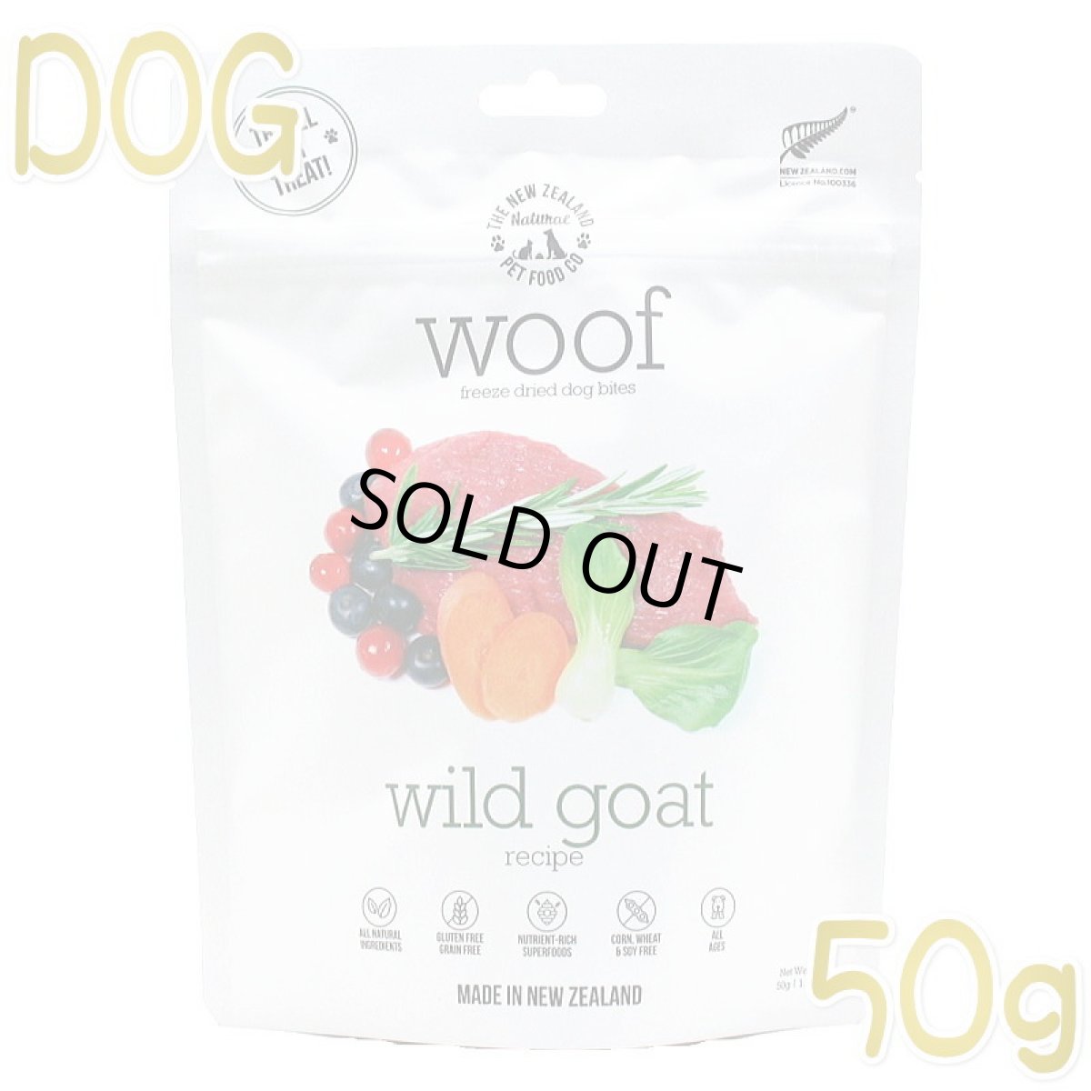 画像1: 最短賞味2026.10.23・WOOF・ワフ ワイルドゴート 50g全年齢犬用フリーズドライ総合栄養食ドッグフードwo44212正規品 (1)