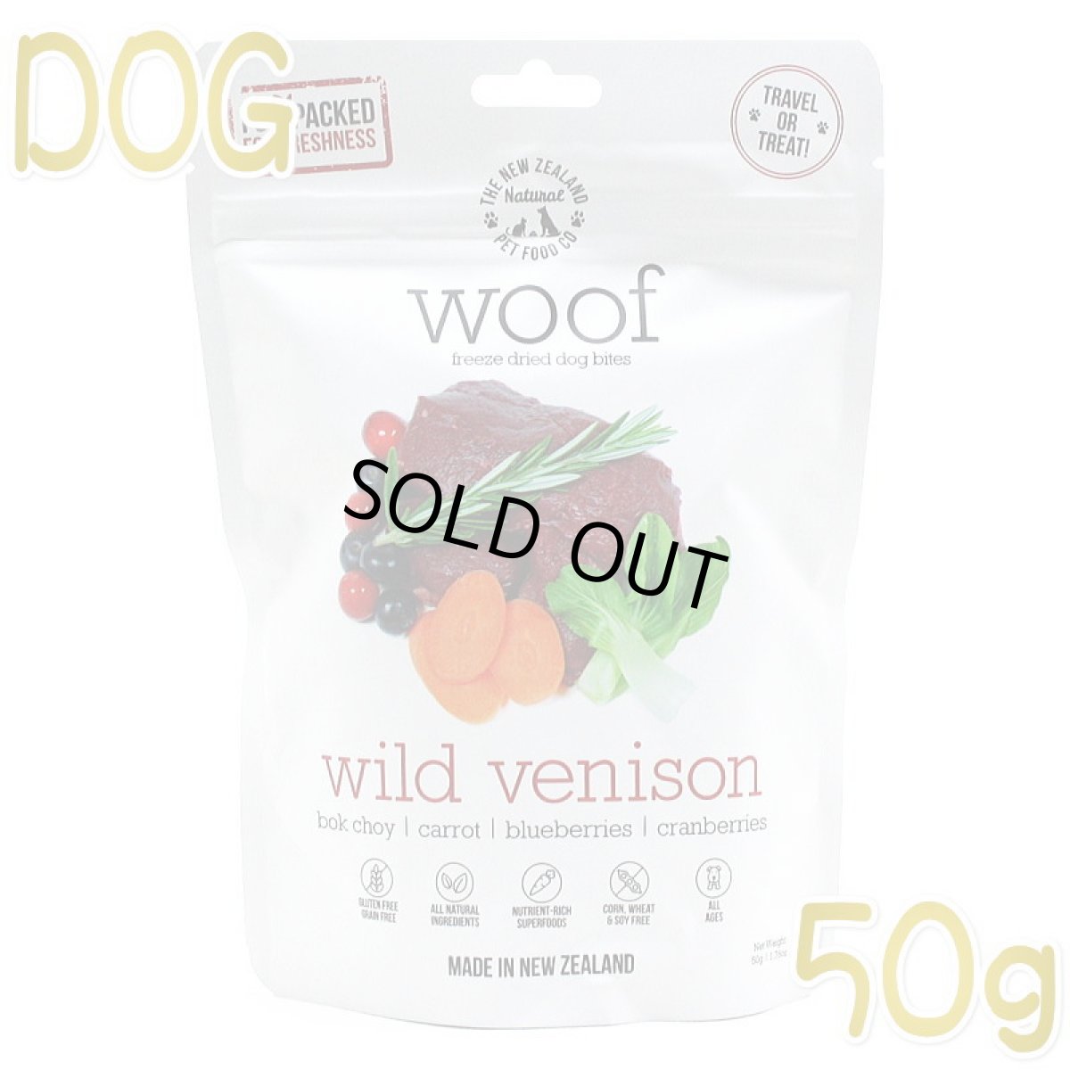 画像1: 最短賞味2027.4.1・WOOF・ワフ ワイルドベニソン 50g全年齢犬用フリーズドライ総合栄養食ドッグフードwo44472正規品 (1)