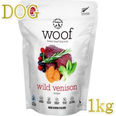 画像1: 最短賞味2025.4.27・WOOF・ワフ ワイルドベニソン 1kg全年齢犬用フリーズドライ総合栄養食ドッグフードwo44496正規品 (1)