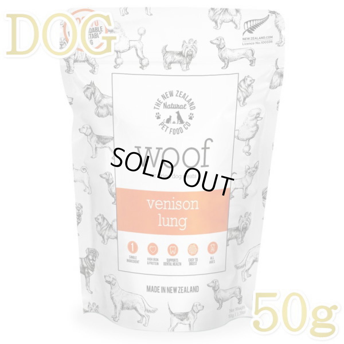 画像1: 最短賞味2026.8・WOOF・ワフ ベニソンラング50g犬用おやつエアドライwo78104正規品 (1)