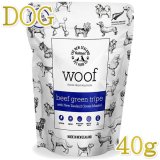 ワフ 【WOOF】フリーズドライ ドッグフード正規輸入品・正規取扱店「な