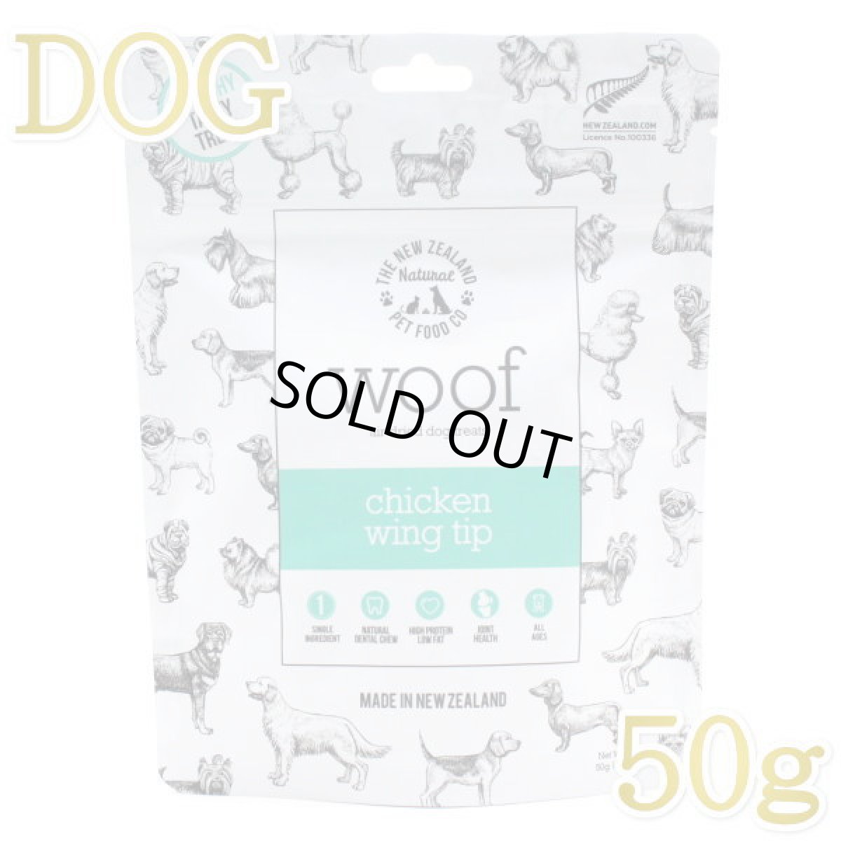 画像1: 最短賞味2025.7・WOOF・ワフ チキン ウィング ティップ50g犬用おやつエアドライwo78678正規品 (1)