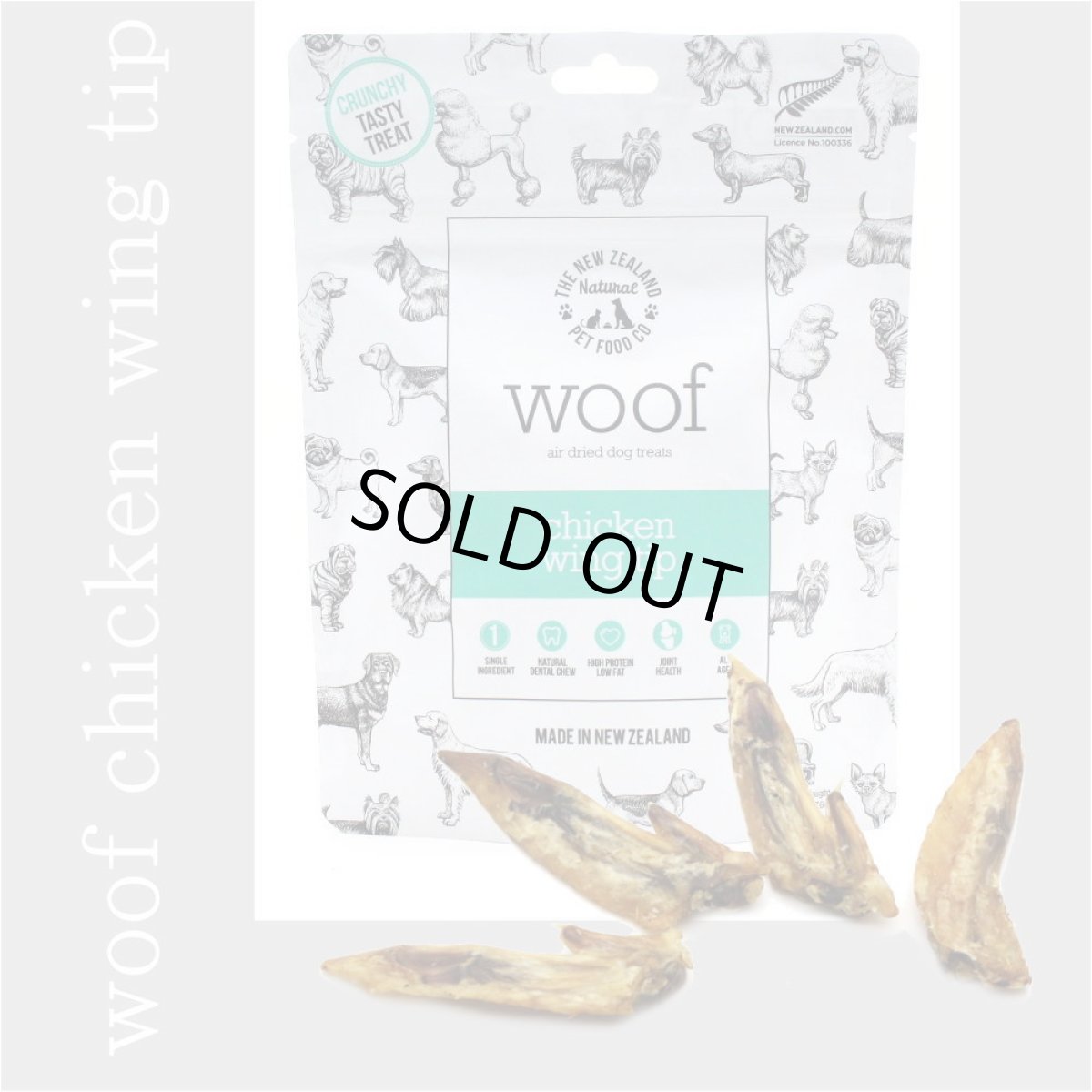 画像4: 最短賞味2025.7・WOOF・ワフ チキン ウィング ティップ50g犬用おやつエアドライwo78678正規品 (4)
