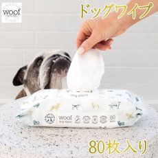 画像1: NEW WOOF・ワフ マヌカハニー入り ドッグワイプ80枚入り 全犬種・猫もおすすめ wo78722 (1)