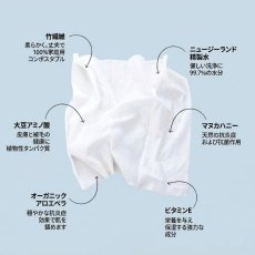 画像2: NEW WOOF・ワフ マヌカハニー入り ドッグワイプ80枚入り 全犬種・猫もおすすめ wo78722 (2)