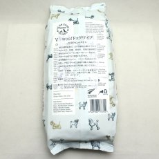 画像6: NEW WOOF・ワフ マヌカハニー入り ドッグワイプ80枚入り 全犬種・猫もおすすめ wo78722 (6)