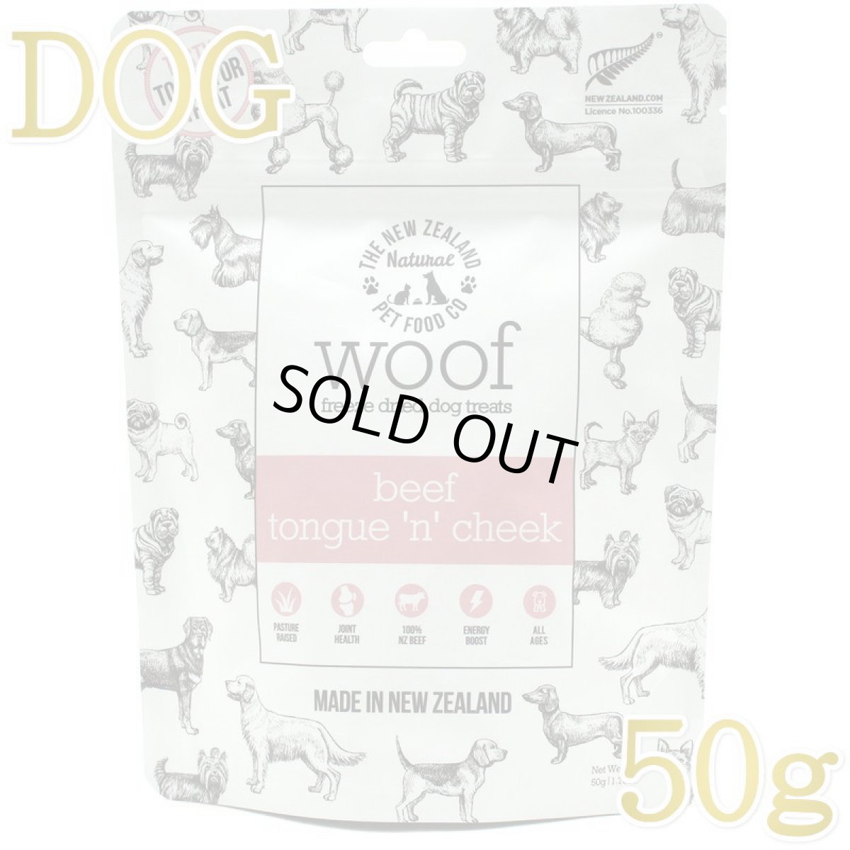 画像1: NEW 最短賞味2027.11・WOOF・ワフ ビーフタン＆チーク50g犬用おやつフリーズドライwo78890正規品 (1)