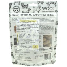 画像3: NEW 最短賞味2027.11・WOOF・ワフ ビーフタン＆チーク50g犬用おやつフリーズドライwo78890正規品 (3)