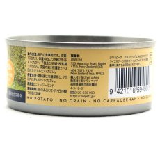画像3: 最短賞味2026.10・ジウィピーク 猫缶 フリーレンジチキン 85g 全年齢猫用ウェット総合栄養食キャットフードZiwipeak正規品zi94900 (3)