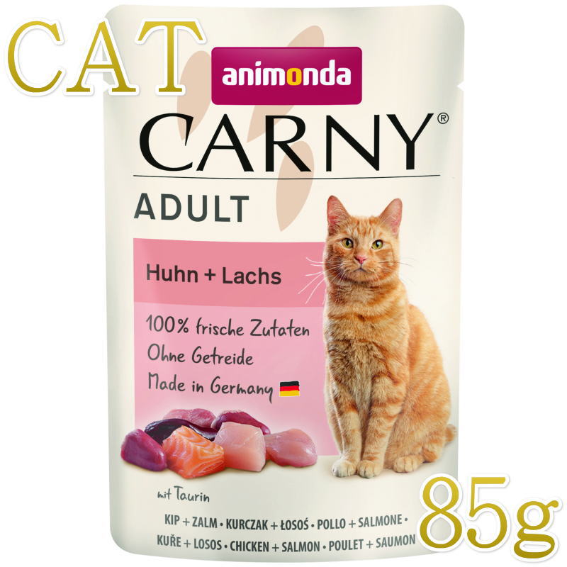    アニモンダから猫用「カーニー パウチ 鶏・サーモン85g」が新発売！ 
