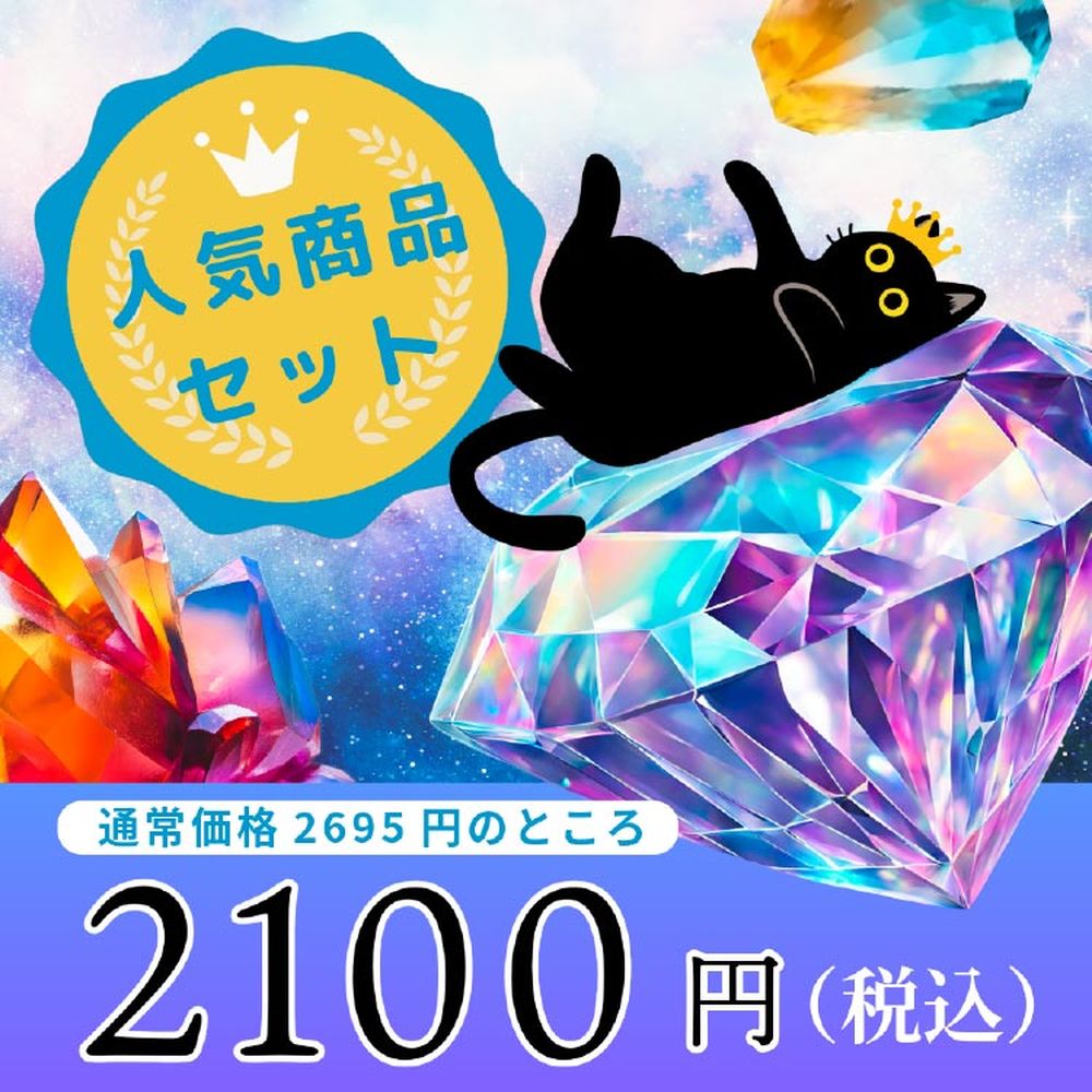 アタス20off