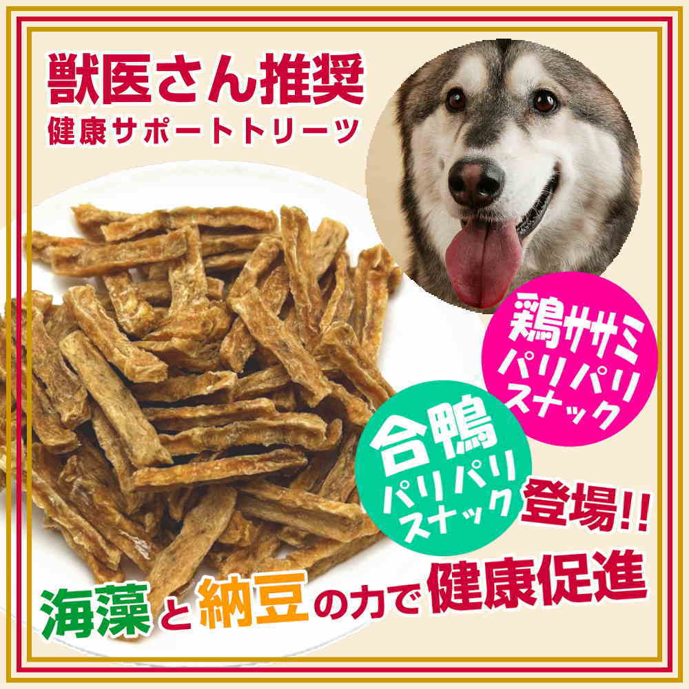 パロパリスナック