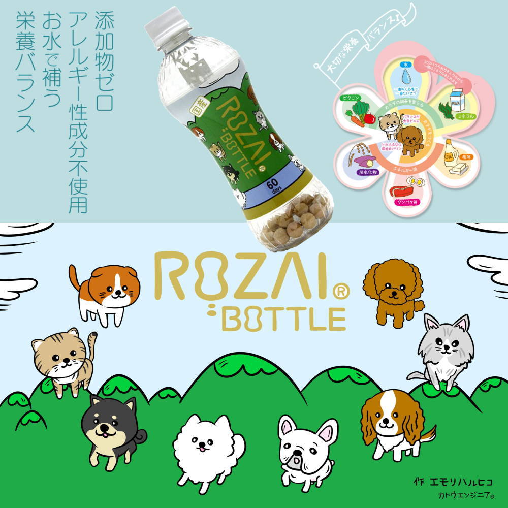 ナチュラル重曹 アイテム合同会社 - なちゅのごはん本店