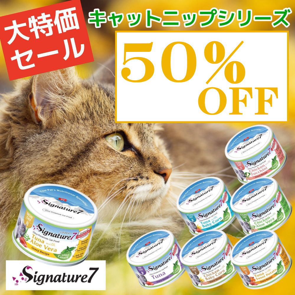 リナールプレ