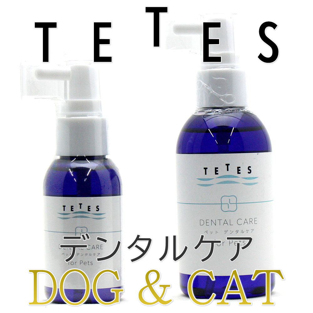 TETES テテス口腔ケアサプリ