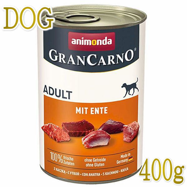 画像1: NEW 最短賞味2023.8・アニモンダ 犬グランカルノ 豚・鴨400g/82801成犬用ウェット正規品 (1)