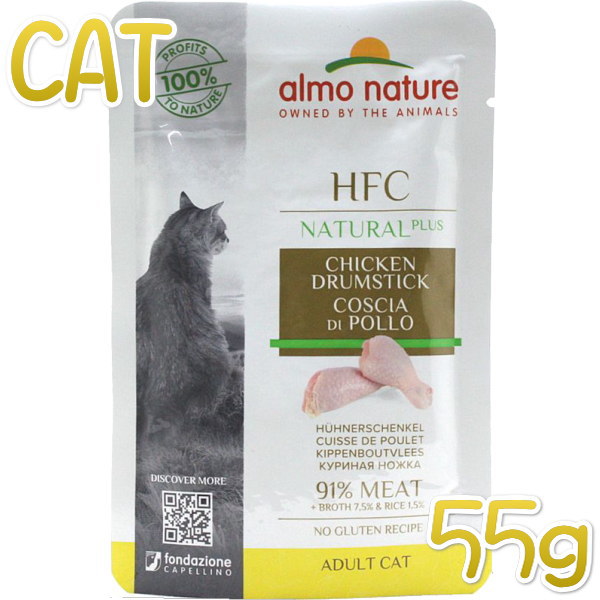 最高 アルモネイチャー オルタナティブ いわしのご馳走 - 猫用品 - www.smithsfalls.ca
