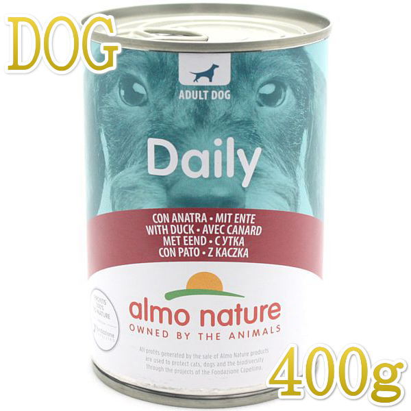 画像1: NEW 最短賞味2025.11・アルモネイチャー 犬 デイリーメニュードッグ ダック 400g ald174成犬用ウェット総合栄養食 正規品 (1)