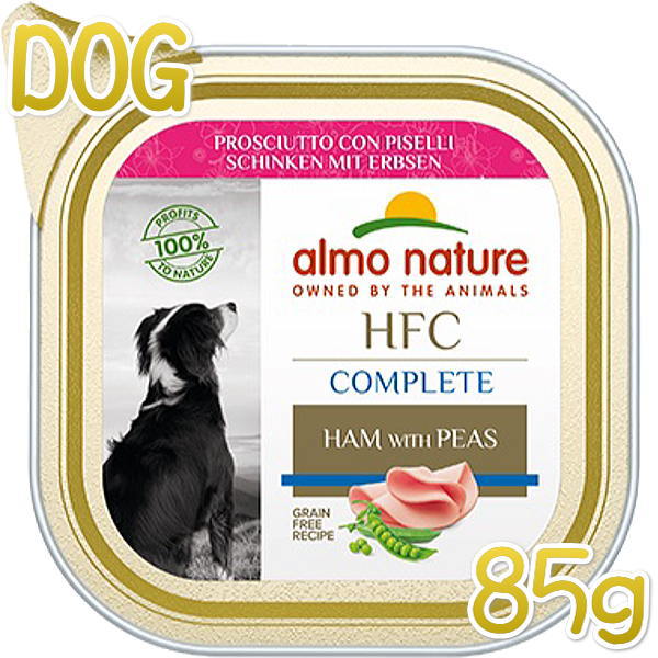 最短賞味22 11 アルモネイチャー 犬 Hfcコンプリートドッグ ハムのエンドウ豆添え85g Ald803成犬用 総合栄養食 なちゅのごはん本店 最短賞味22 11 アルモネイチャー 犬 Hfcコンプリートドッグ ハムのエンドウ豆添え85g Ald803成犬用 総合栄養食 なちゅのごはん本店