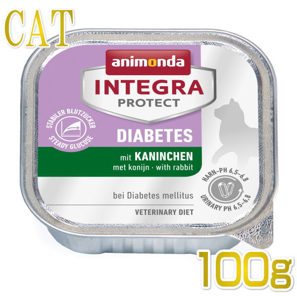 アニモンダ 糖尿病ケア ウサギ 100g