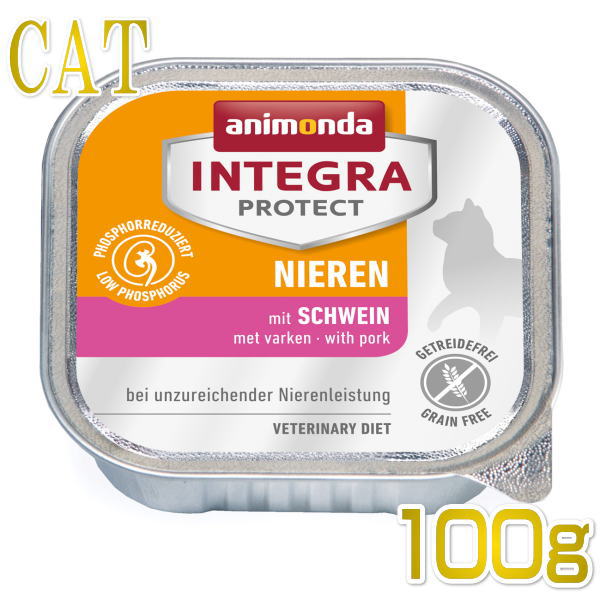 アニモンダ 腎臓ケア ウェット 豚 100g