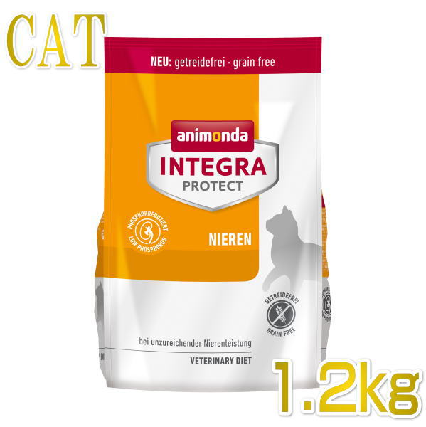 アニモンダ /腎臓ケア ドライ 1.2kg