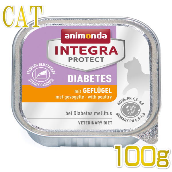 アニモンダ 糖尿病ケア 鳥 100g