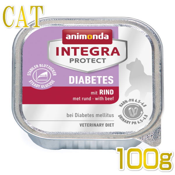 アニモンダ 糖尿病ケア 牛 100g