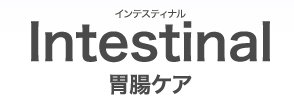 アニモンダ インテグラプロテクト インテスティナル 胃腸ケア