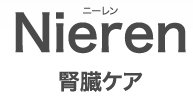 アニモンダ インテグラプロテクト ニーレン 腎臓ケア