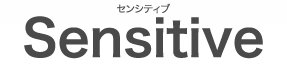 アニモンダ インテグラプロテクト センシティブ 食物アレルギー対応食