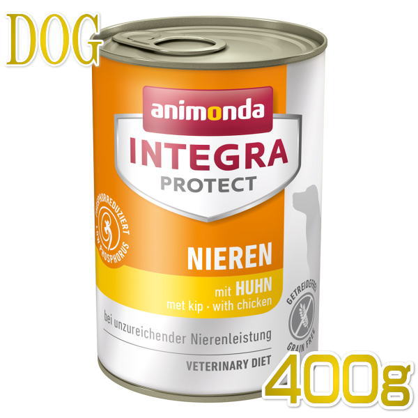 アニモンダ 腎臓ケア 鶏 400g