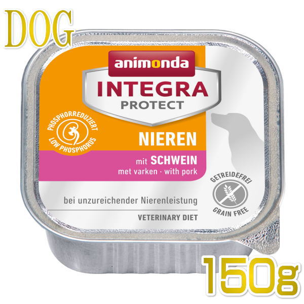 アニモンダ 腎臓ケア 豚 150g