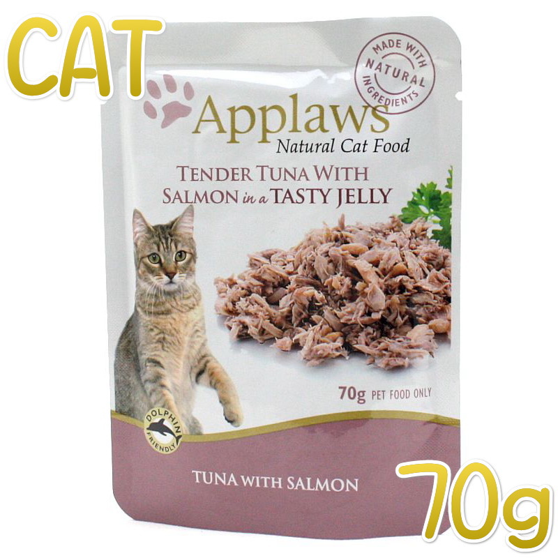 最短賞味22 9 アプローズ 猫 柔らかいツナとサーモンの美味しいゼリー70gパウチ 成猫用ウェット一般食キャットフードapplaws正規品ap なちゅのごはん本店 最短賞味22 9 アプローズ 猫 柔らかいツナとサーモンの美味しいゼリー70gパウチ 成猫用ウェット一般食キャットフードapplaws正規品ap なちゅのごはん本店