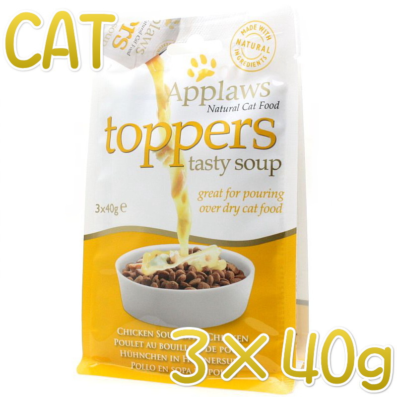 最短賞味2022.11・アプローズ 猫 鶏肉とチキンスープ40g×3袋/トパーズ