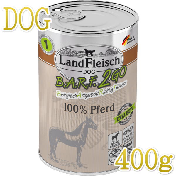 画像1: 最短賞味2025.8・ランドフライシュ バーフ2ゴー ウマ 400g缶 全年齢犬用一般食LandFleisch B.A.R.F.2GO bg45210 (1)
