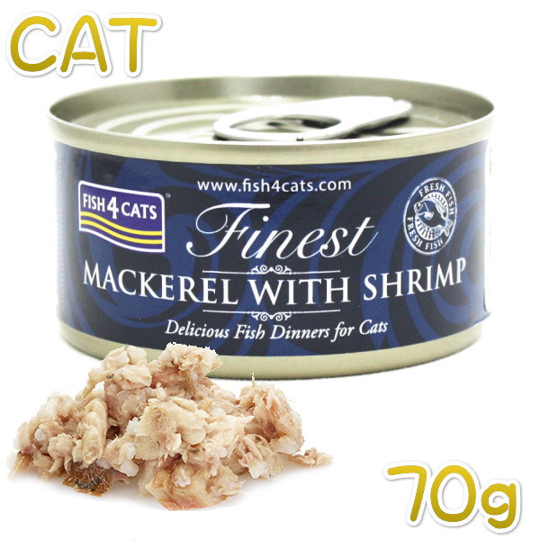 画像1: 最短賞味2025.2・フィッシュ4キャット 猫缶「サバ＆小エビ」 70g缶 全猫種 全年齢ウェット 一般食 fish4cats 正規品 f4c06880 (1)
