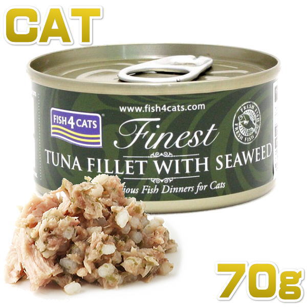 画像1: 最短賞味2024.7・フィッシュ4キャット 猫缶「ツナ＆海藻」 70g缶 全猫種 fish4cats 正規品 f4c29671 (1)