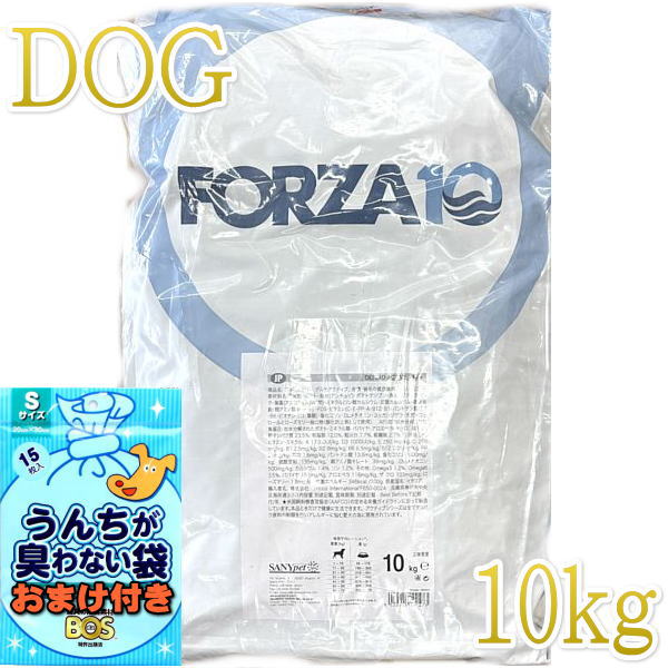 フォルツァ10 デルモアクティブ 中粒 10kg