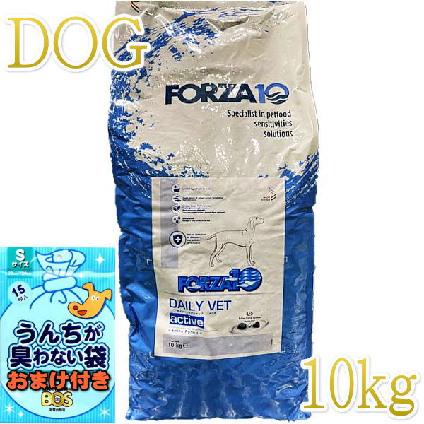 フォルツァ10 デイリーベト 中粒10kg