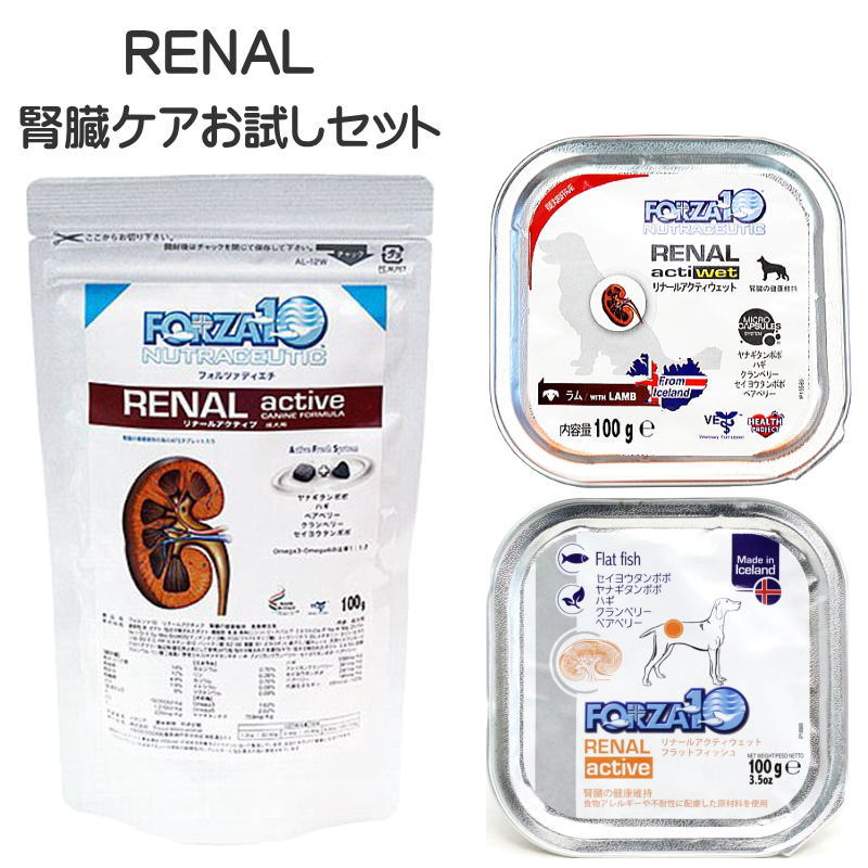 最短賞味22 3 フォルツァ10 犬 リナール 腎臓ケアお試し3点セット Fod Fo Fo Fods なちゅのごはん本店 最短賞味22 3 フォルツァ10 犬 リナール 腎臓ケアお試し3点セット Fod Fo Fo Fods なちゅのごはん本店