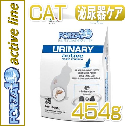 フォルツァ10 ウリナリーアクティブキャット454g