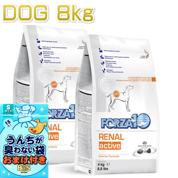 フォルツァ10 リナールアクティブ 中粒8kg