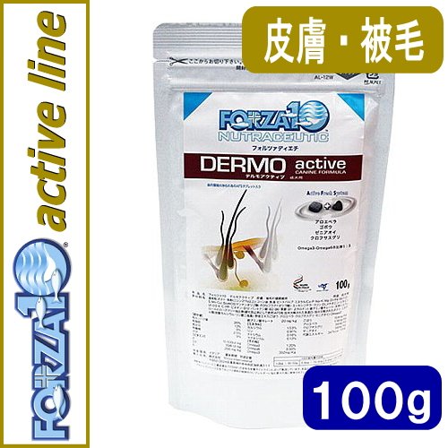 フォルツァ10 デルモアクティブ 100g