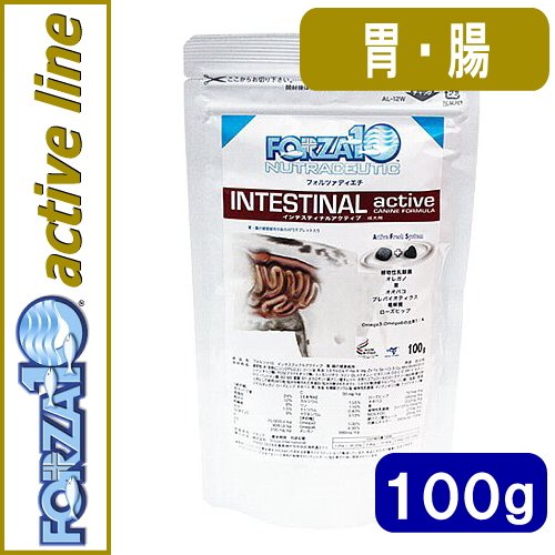 フォルツァ10 インテシティナルアクティブ 100g