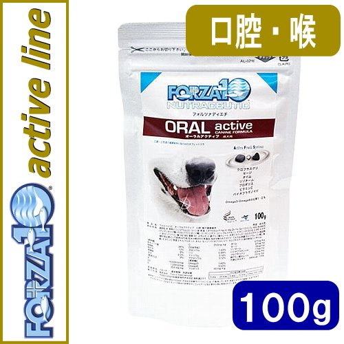 フォルツァ10 /オーラルアクティブ 100g