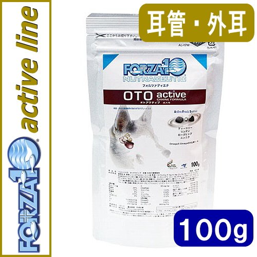 フォルツァ10 オトアクティブ 100g