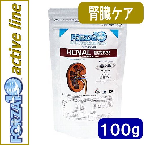 フォルツァ10 リナールアクティブ 小粒800g