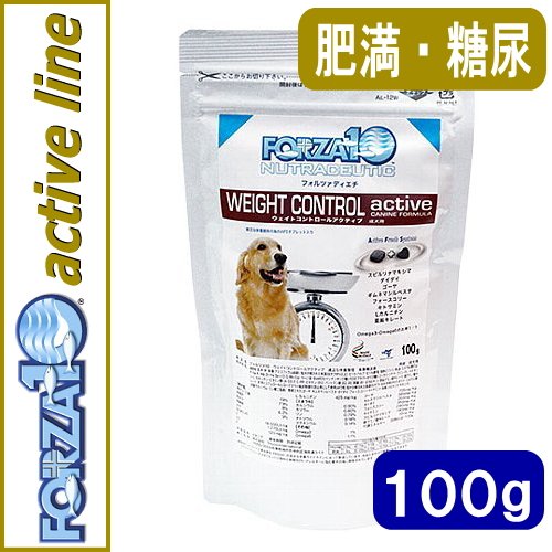 フォルツァ10 ウエイトコントロールアクティブ 小粒100g
